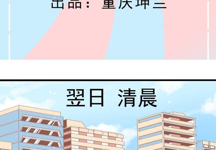 第45话 演员苏木木-第46话
