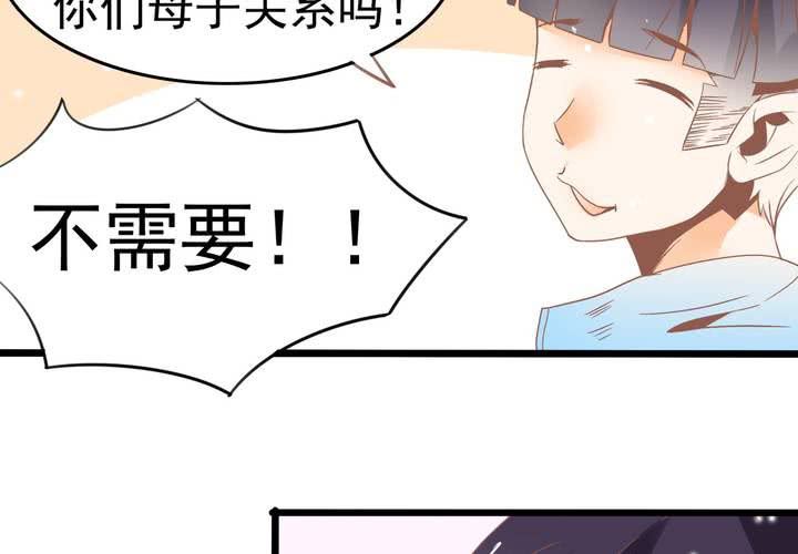 第45话 演员苏木木-第46话
