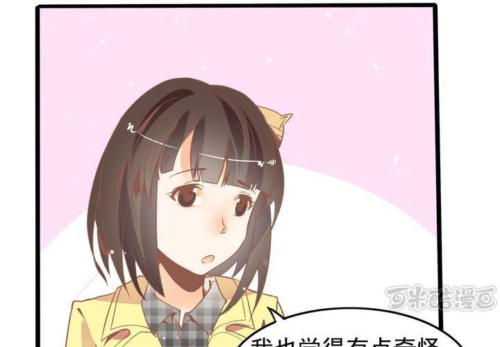 第45话 演员苏木木-第46话