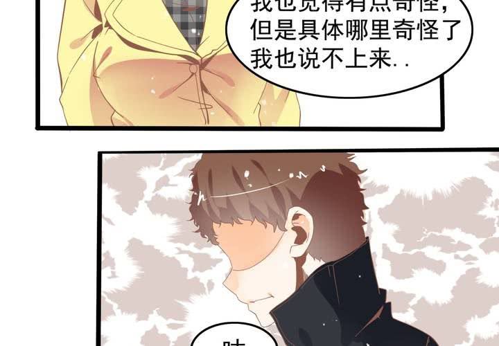 第45话 演员苏木木-第46话