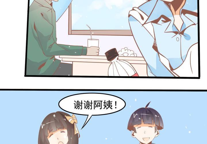 第45话 演员苏木木-第46话