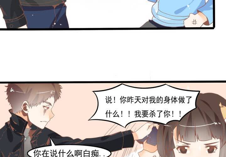 第47话 外公的小道具-第48话