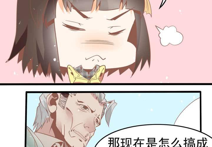 第47话 外公的小道具-第48话