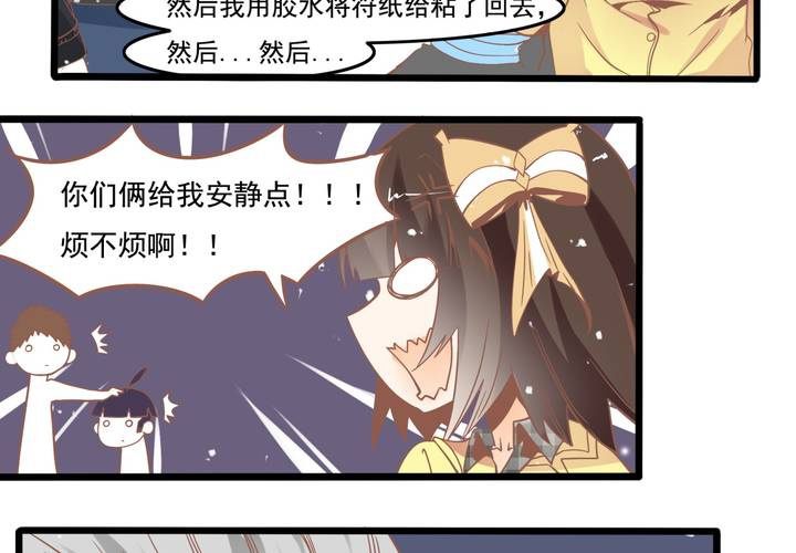 第47话 外公的小道具-第48话