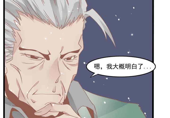 第47话 外公的小道具-第48话