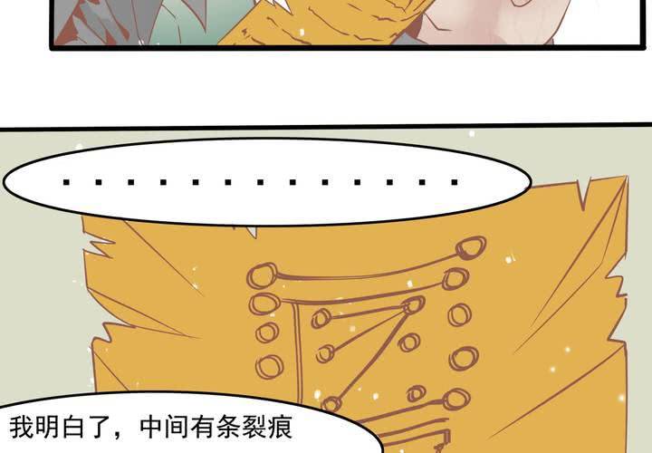 第47话 外公的小道具-第48话
