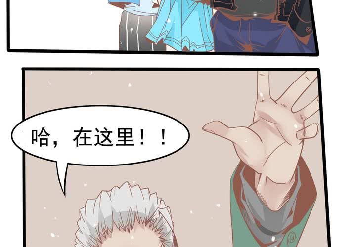第47话 外公的小道具-第48话