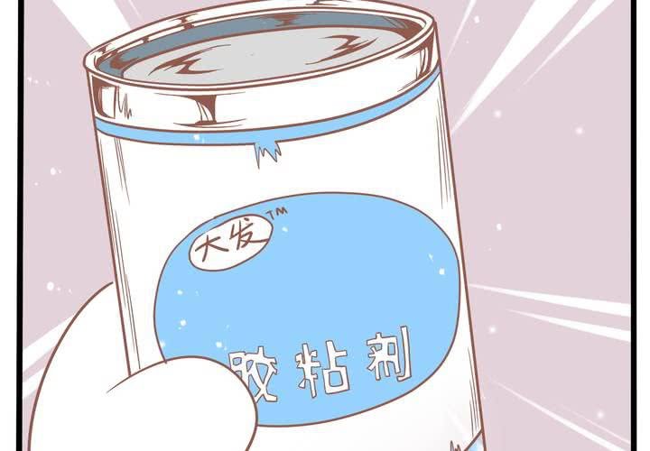 第47话 外公的小道具-第48话