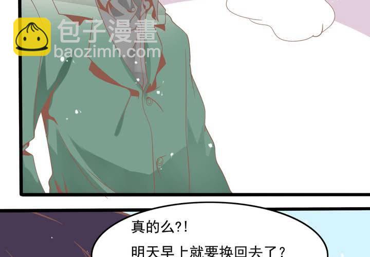 第49话 线索-第50话