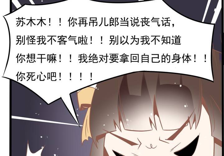第49话 线索-第50话
