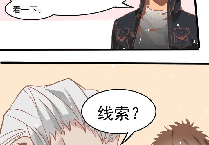 第49话 线索-第50话