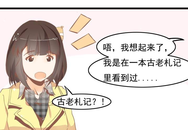 第49话 线索-第50话