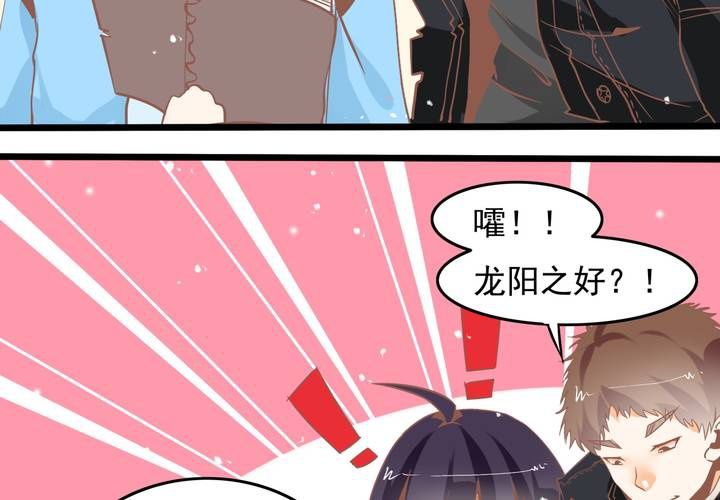 第49话 线索-第50话