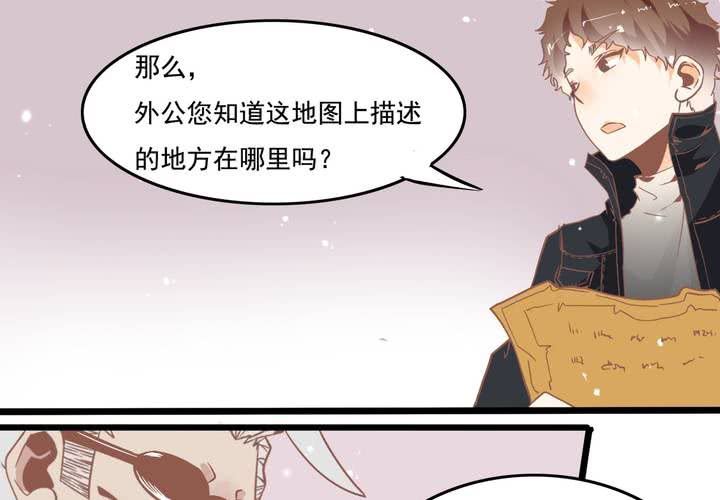 第49话 线索-第50话