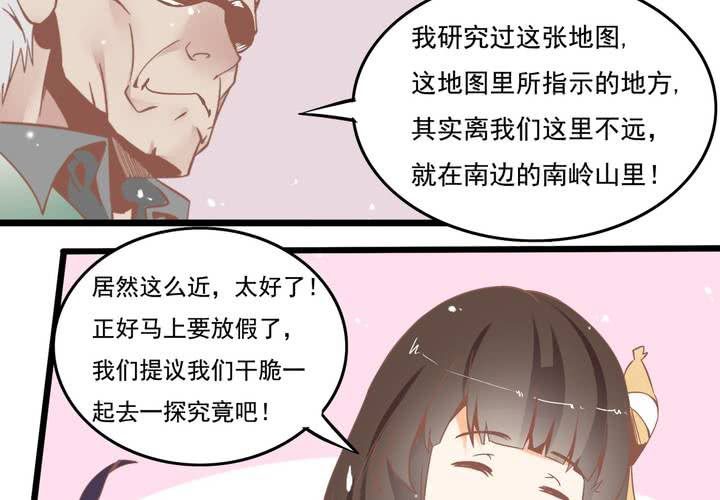 第49话 线索-第50话