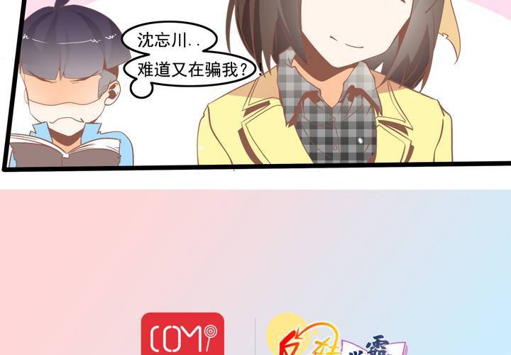 第49话 线索-第50话