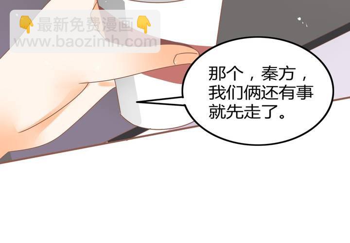 第5话 警告警告，严重警告！(1/2)-第6话