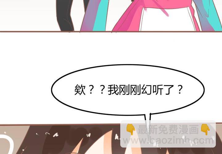 第5话 警告警告，严重警告！(1/2)-第6话