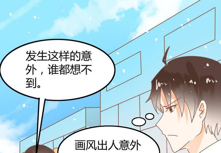 第5话 警告警告，严重警告！(1/2)-第6话