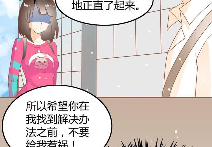 第5话 警告警告，严重警告！(1/2)-第6话