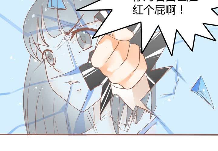 第5话 警告警告，严重警告！(1/2)-第6话