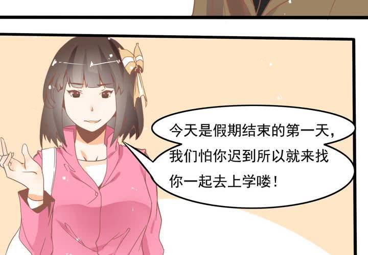 第51话 还原-第52话