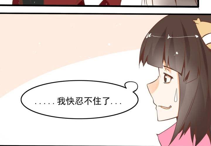 第53话 姨妈风波-第54话