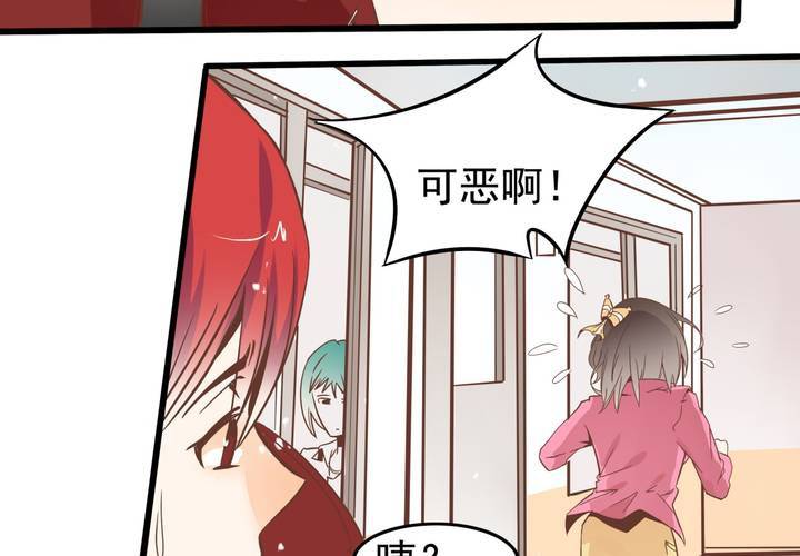 第53话 姨妈风波-第54话