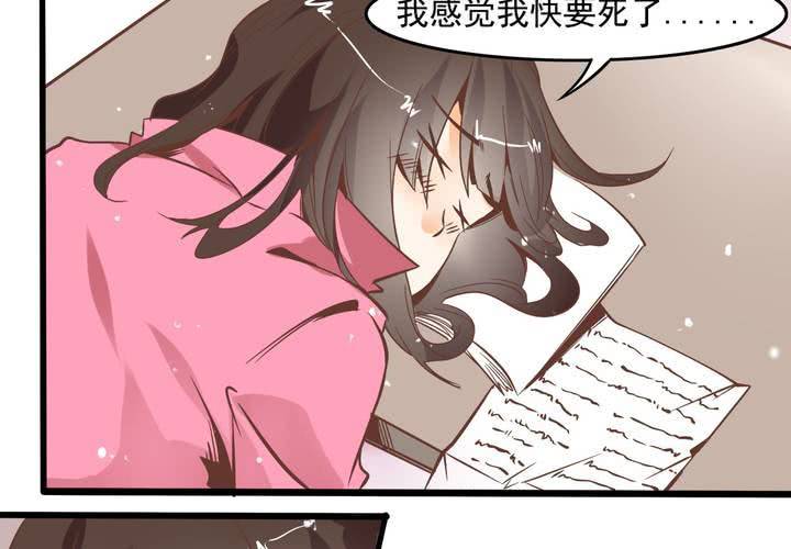 第53话 姨妈风波-第54话