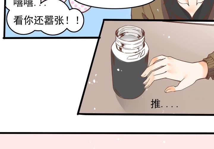 第53话 姨妈风波-第54话