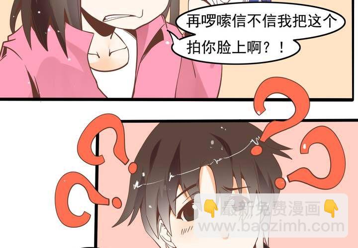 第53话 姨妈风波-第54话