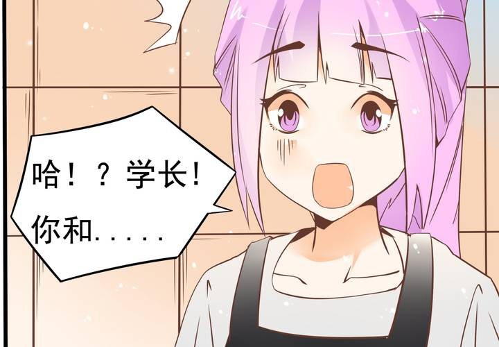 第55话 渣男？-第56话