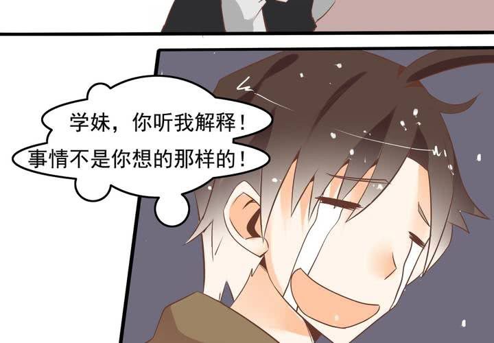 第55话 渣男？-第56话