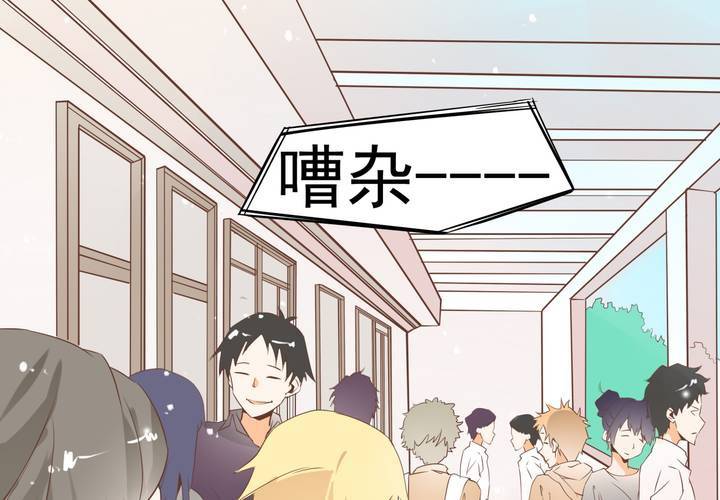 第55话 渣男？-第56话