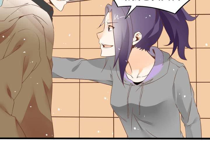 第55话 渣男？-第56话