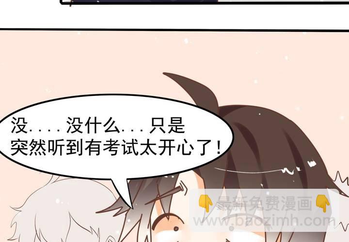 第57话 突击考试-第58话