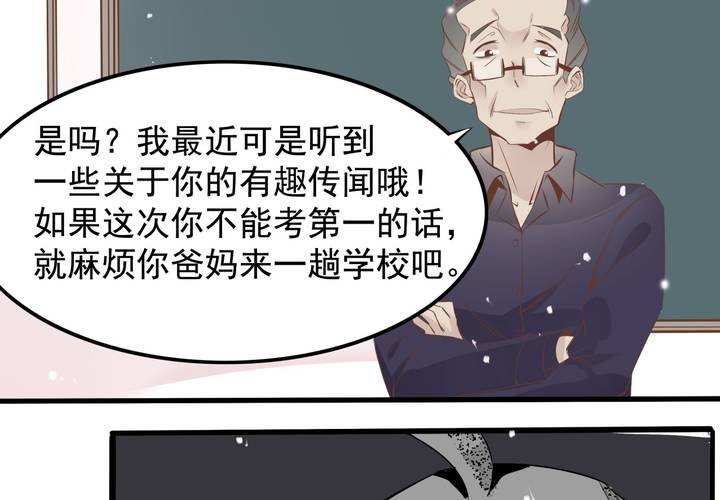 第57话 突击考试-第58话