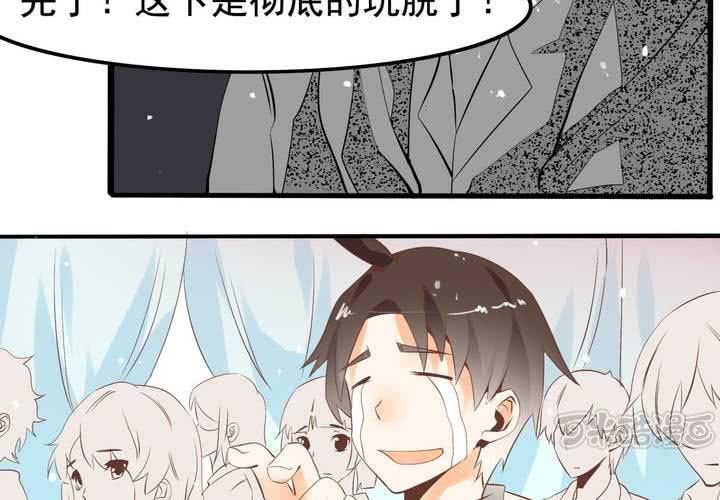 第57话 突击考试-第58话