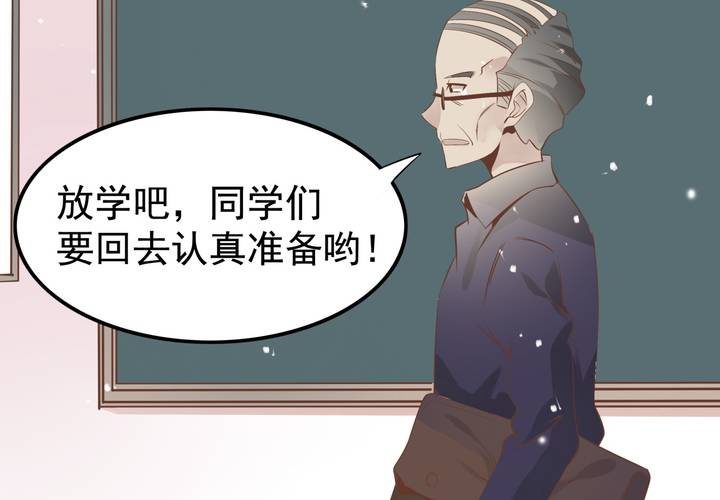 第57话 突击考试-第58话