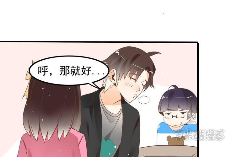 第59话 痛苦的学习日-第60话