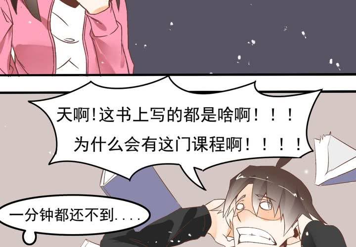 第59话 痛苦的学习日-第60话