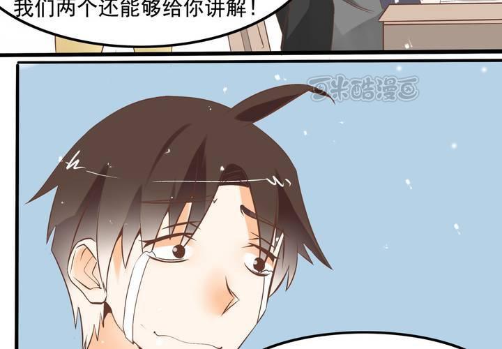 第59话 痛苦的学习日-第60话
