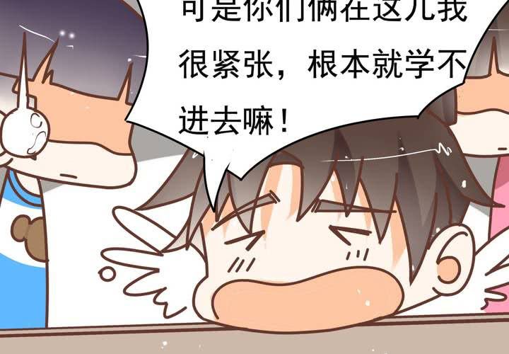 第59话 痛苦的学习日-第60话