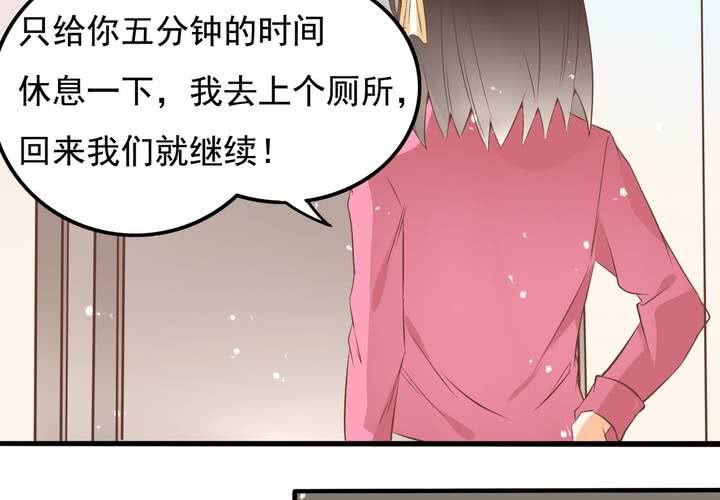 第59话 痛苦的学习日-第60话