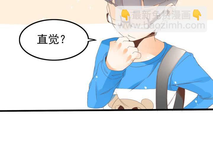 第61话 沈忘川的信任-第62话