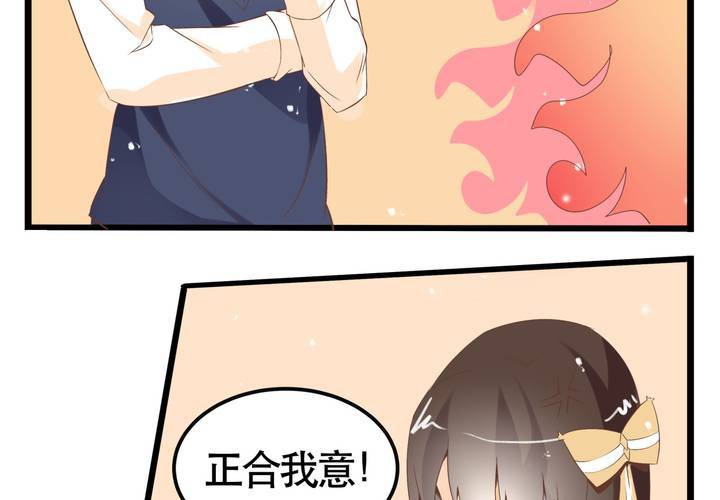 第63话 决斗-第64话