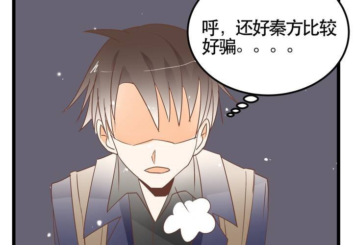 第63话 决斗-第64话