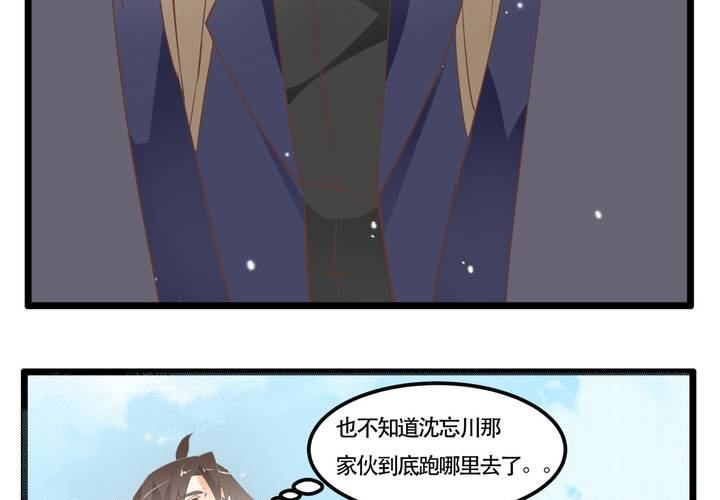 第63话 决斗-第64话