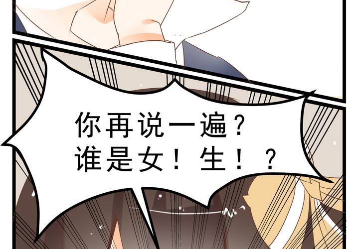 第63话 决斗-第64话