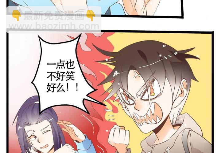 第65话 探险的开端-第66话